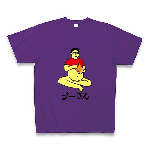 tシャツ オファー ぷーさん