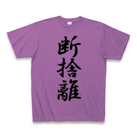 ntm777断捨離セール中  Tシャツ 404 Not Found / インターネットクラブ ( wwwinternetclub )の