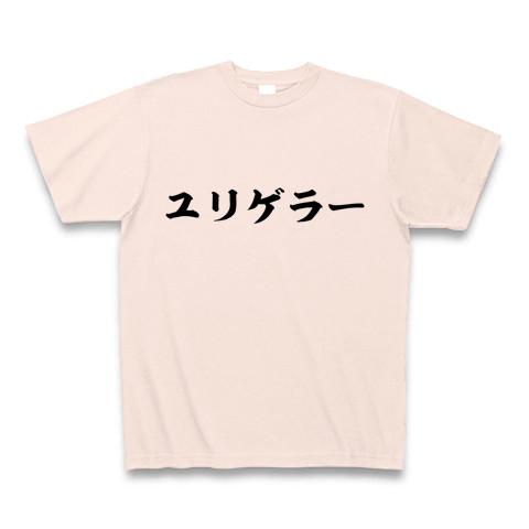 通販ショップ販売 ユリ・ゲラー プリント Tシャツ - トップス