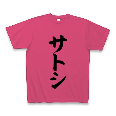 サトシさん専用ページ ジャージ・インナースパッツ・アンダーシャツ