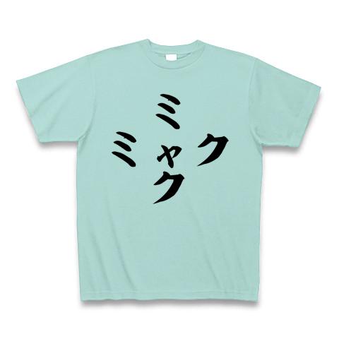 【ミャクミャク 】tシャツ Lサイズ　2枚セット ポーズ ホワイト EXPO2025 ミャクミャク Tシャツ ポーズ ホワイト | 2025大阪