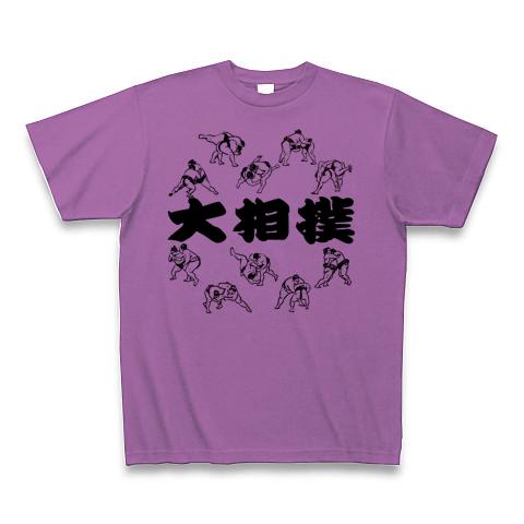 おすもうさん宇良関の決まり手Tシャツ メンズタイプ Tシャツ