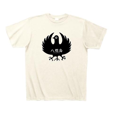 八咫烏♡ 数量限定 八咫烏13 純米吟醸原酒（火入） /720ml 日本酒度ー18