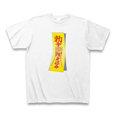 キョンシーのお札02 Tシャツを購入|デザインTシャツ通販【ClubT】