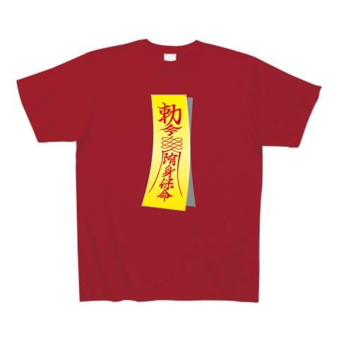 キョンシーのお札02 Tシャツを購入|デザインTシャツ通販【ClubT】