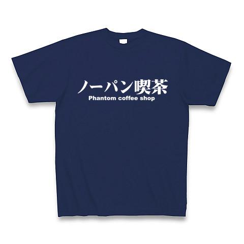 t シャツ ノーパン 販売