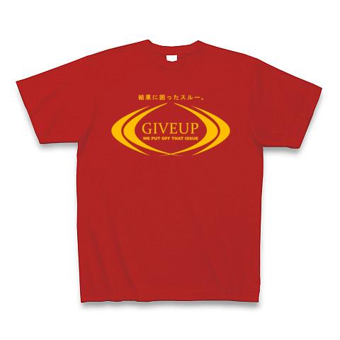 ギブアップ Tシャツを購入|デザインTシャツ通販【ClubT】