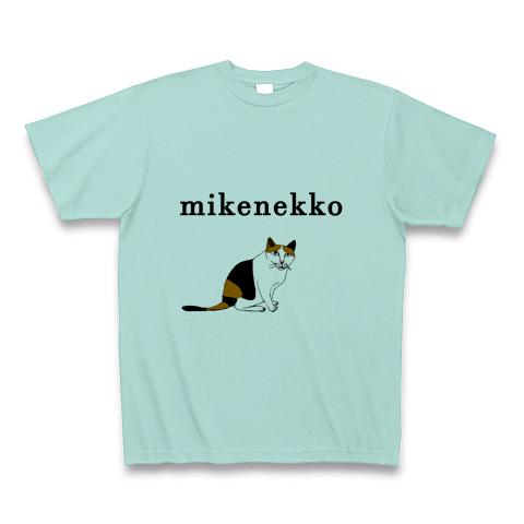 三毛猫 Tシャツ(アクア/通常印刷)を購入|デザインTシャツ通販【ClubT】