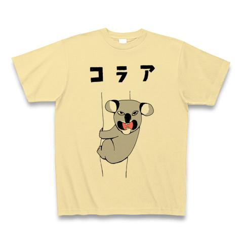 こあら Tシャツ こあら コアラ : のぼり旗 グッズプロ - 通販 - Yahoo