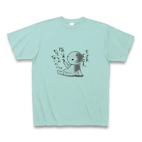 だるいの全アイテム|デザインTシャツ通販【ClubT】