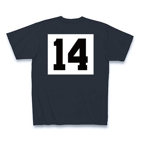 球児応援「背番号 14」 Tシャツを購入|デザインTシャツ通販【ClubT】