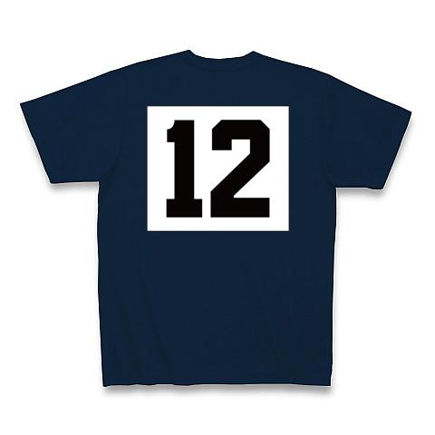 球児応援「背番号 12」 Tシャツを購入|デザインTシャツ通販【ClubT】