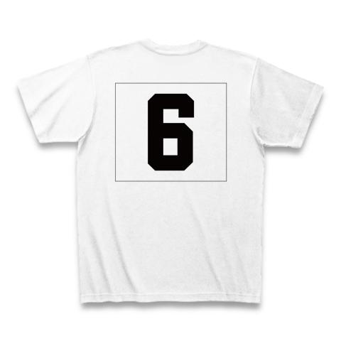 球児応援「背番号 6」 Tシャツを購入|デザインTシャツ通販【ClubT】