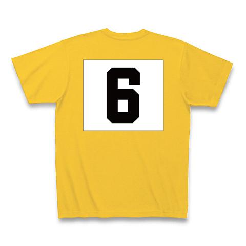 球児応援「背番号 6」 Tシャツを購入|デザインTシャツ通販【ClubT】