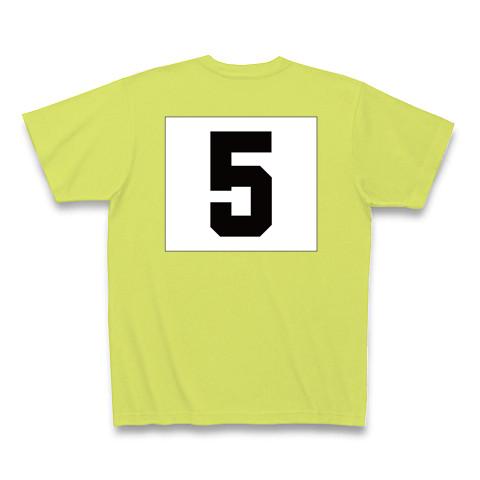 球児応援「背番号 5」 Tシャツを購入|デザインTシャツ通販【ClubT】