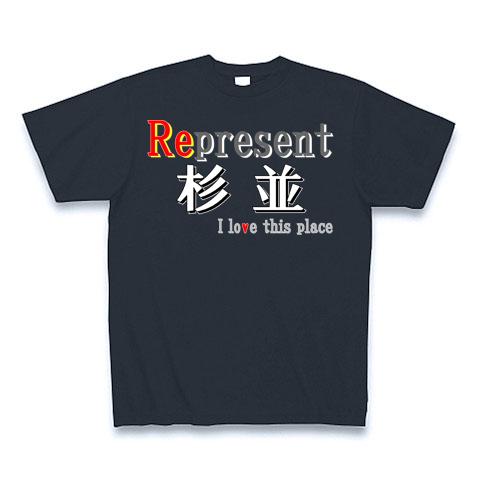 レペゼン地球社長Tシャツ レペゼン地球 DJ社長 かおこわれじじい Tシャツ - メルカリ