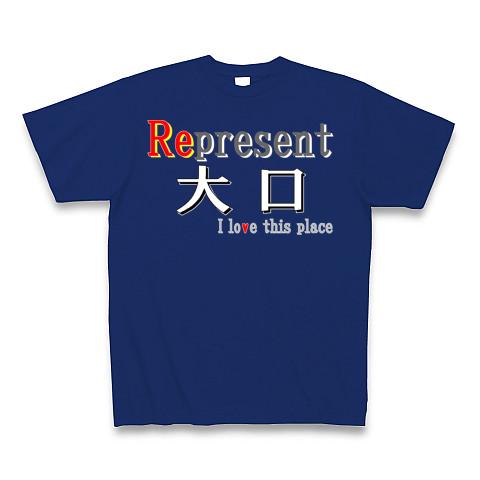 tシャツ プリント 販売 大口