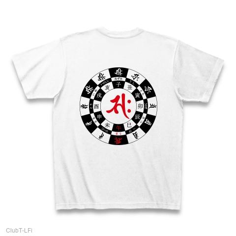 MUCC ムック 武道館 梵字 Tシャツ タオル ラババン セット 【レア】 レア】 MUCC ムック 武道館 梵字 Tシャツ タオル ラババン レア