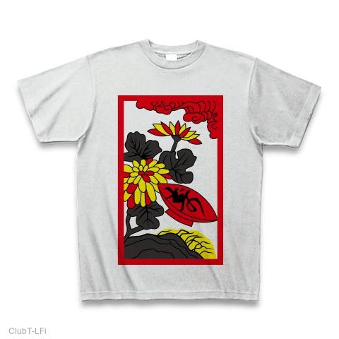 花札10点菊(by DRESS☆UP) Tシャツを購入|デザインTシャツ通販