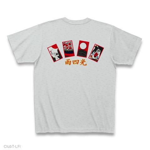 7order 初回 CD グラス まとめ ONE 限定 雨 Tシャツ MARIKO OKAMOTO”Art series”-SAKURAU-桜雨- Tシャツ#230