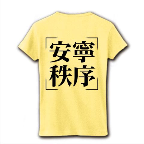 直筆サイン Tシャツ RIZIN 鈴木千裕 直筆サインTシャツ - メルカリ