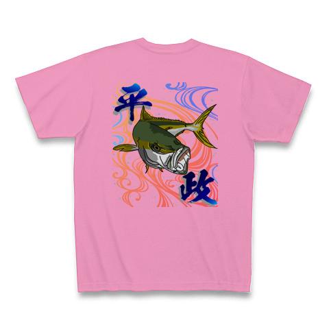 ターゲットフィッシュ 長袖 Tシャツ ヒラマサ＆シイラ Lサイズ G794 mahi-t01-1.jpg