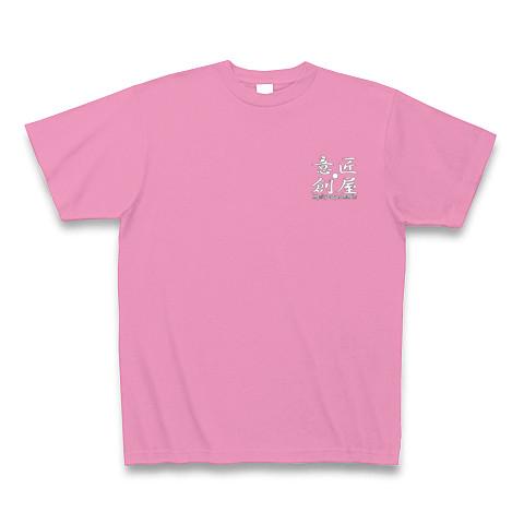 ターゲットフィッシュ 長袖 Tシャツ ヒラマサ＆シイラ Lサイズ G794 ターゲットフィッシュ 長袖 Tシャツ ヒラマサ＆シイラ Lサイズ G794