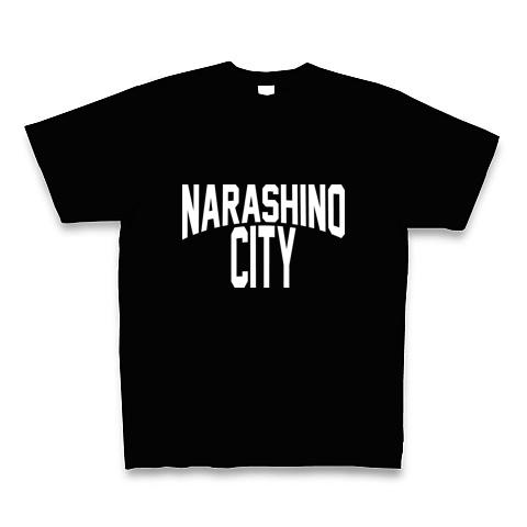 習志野高校野球部 応援タオル TシャツXL 2020年 千葉ロッテ 習志野高校野球