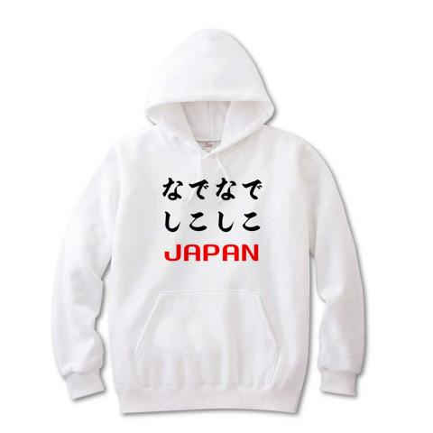 なでしこ？の全アイテム|デザインTシャツ通販【ClubT】