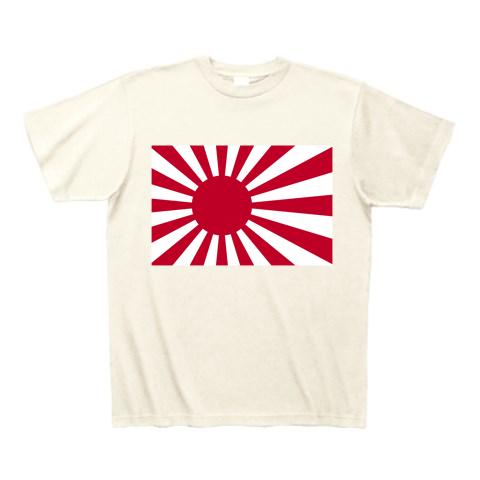 日本の軍艦旗・自衛艦旗・旭日旗・日章旗 Tシャツを購入
