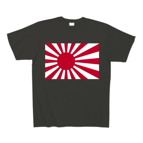 日本の軍艦旗・自衛艦旗・旭日旗・日章旗 Tシャツを購入