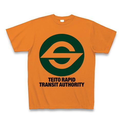 TEITO RAPID TRANSIT AUTHORITY 帝都高速度交通営団(青丸ロゴ TEITO RAPID TRANSIT AUTHORITY 帝都高速度交通営団(青丸ロゴ