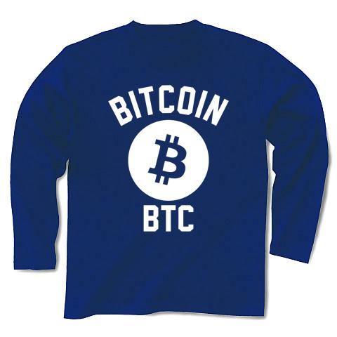 仮想通貨 BITCOIN BTC-ビットコイン- 白ロゴ 長袖Tシャツを購入