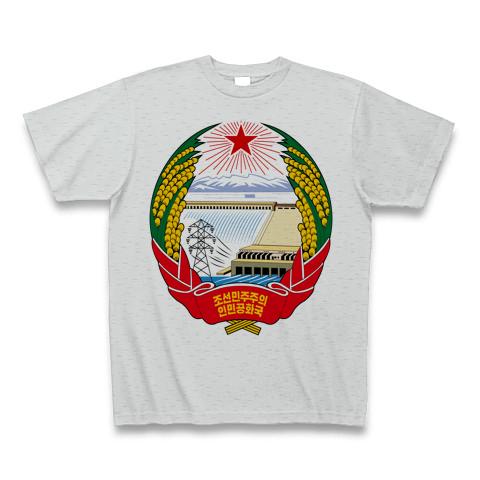 北朝鮮-朝鮮民主主義人民共和国-国章 ロゴ Tシャツを購入|デザインTシャツ通販【ClubT】