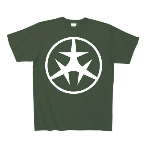 世田谷区 -区市町村章- 白ロゴ Tシャツ(アイビーグリーン/Pure Color ...