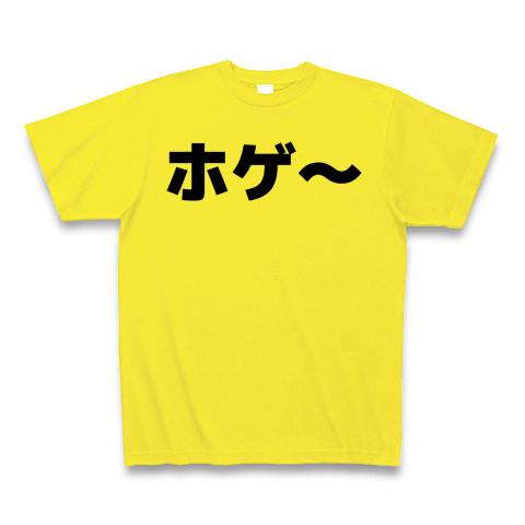 ジャイアンの歌声「ホゲー」カタカナ横文字ロゴ Tシャツ(デイジー/通常