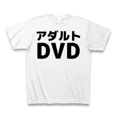 裏 販売 アダルト dvd 通販