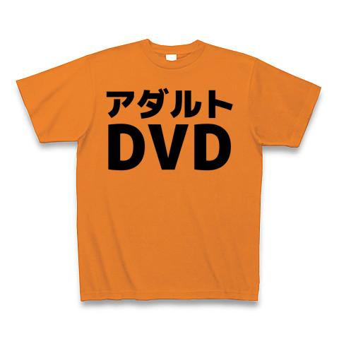 トップ アダルト dvd 通販