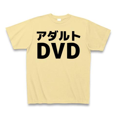 トップ アダルト dvd 通販