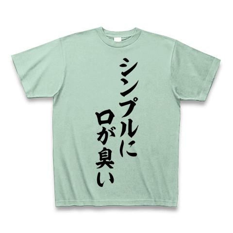 オファー tシャツ ロゴの部分 くさい