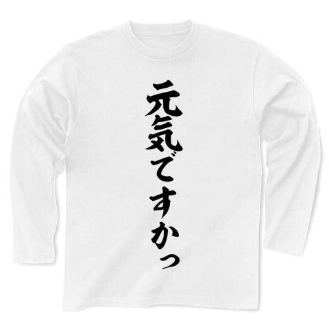 直筆 アントニオ猪木  他２名CORAZÓN サイン入り Tシャツ Lサイズ 白 直筆 アントニオ猪木 他2名CORAZÓN サイン入り Tシャツ Lサイズ