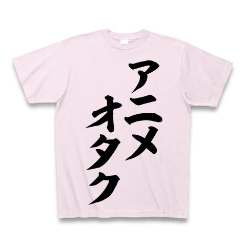 アニメ柄 販売 tシャツ オタク