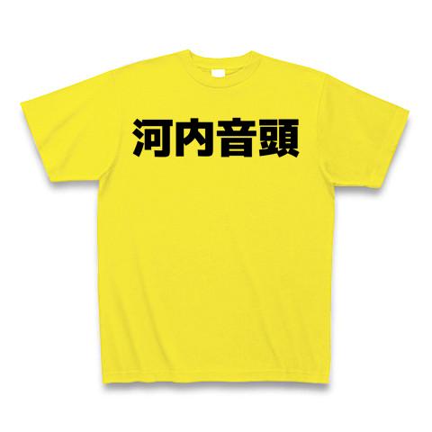 tシャツ プリント クリアランス 音頭