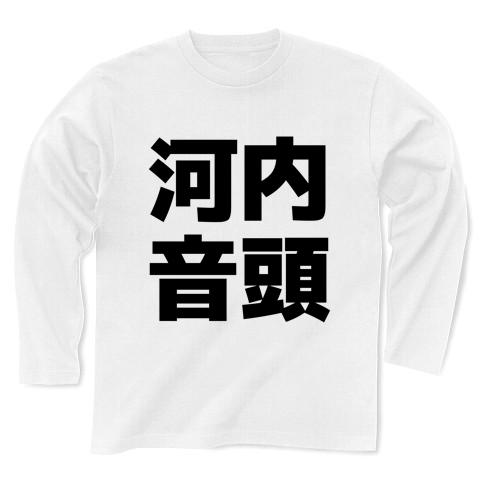 tシャツ プリント クリアランス 音頭