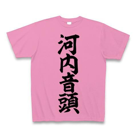 tシャツ プリント クリアランス 音頭