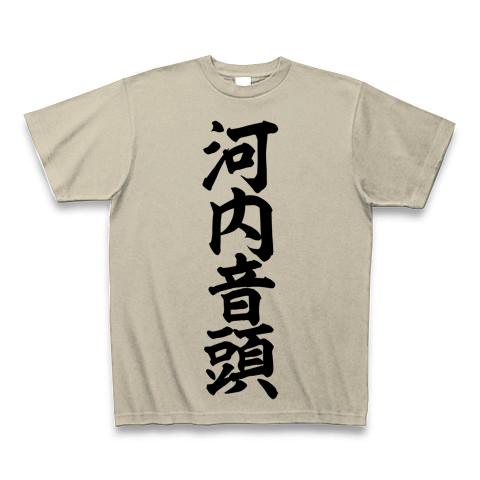 tシャツ プリント クリアランス 音頭