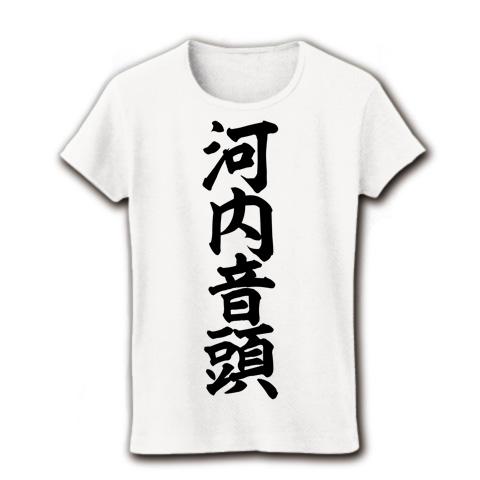 tシャツ プリント 音頭