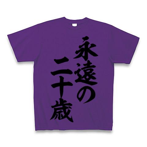 デザインTシャツ通販【ClubT】オリジナルTシャツ・オリジナル