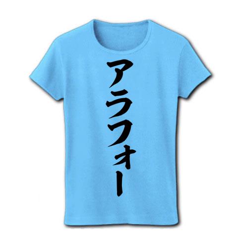 tシャツプリントのバイト アラフォー