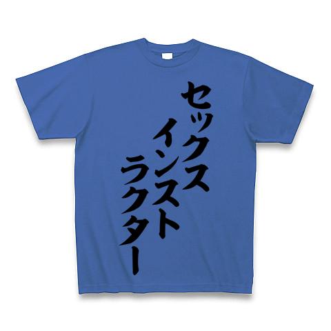 インストラクター柄 tシャツ 青